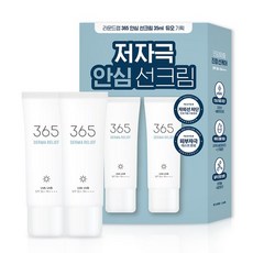 라운드랩365선크림