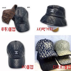 마리아샵 [남여공용] 겨울모자4가지
