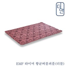 더안emf