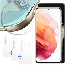 갤럭시s21플러스풀커버액정보호필름3매