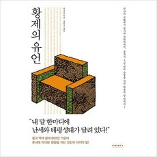 백번쓰기로인생을바꾼사람들