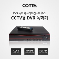 dvr4ch중고