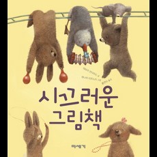 홍스카