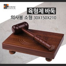 판사몰