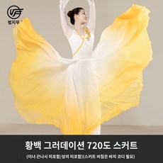 입시복 현대무용의상 연영과입시복 연습복 의상 발레복 연영과 한국풀치마