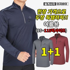 아디다스머스트해브엄업자켓