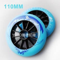  90mm인라인휠 UC모터 인라인브러쉬 스트리트휠84MM 90MM 100MM 105MM 110M M 인라인휠PS, 05 블루110MM 