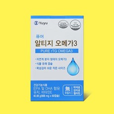 추천3 유유제약퓨어알티지오메가3