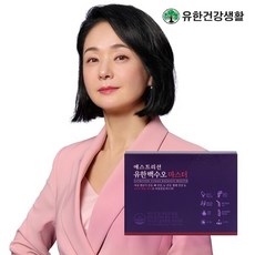 [임박] 뉴오리진 유한백수오 마스터 2박스 총2개월분(백수오+오메가+루테인+비타민D), 단일속성