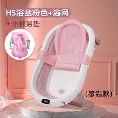 아기비데워터잭