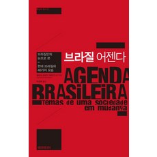 현대사회와젠더