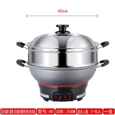 노브랜드계란찜기