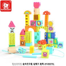 유아구슬게임기