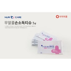 국산 식약처허가 의약외품 누리케어 무알콜 손 소독 티슈 99.9% 항균 1매