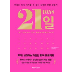 500일의영국