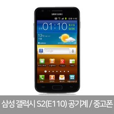 삼성yp-s2mp3