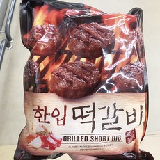 노브랜드떡갈비