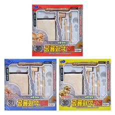BUyuS3D공룡화석키트 재미존 야광화석 공룡뼈굿딜 브이숍, 상세페이지 참조