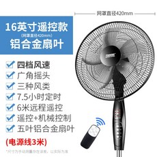 데스크탑원격전원