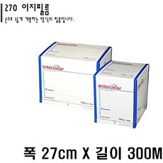 패키지팩 엔터팩정품 270자동 이지필름2롤 구형300M, 2개, 1개