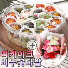 떡케이크주문