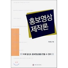 유튜브영상제작프리미어활용