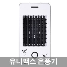 가스온풍기수리전문