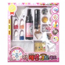 레진아트책