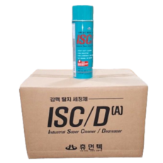 휴먼텍 ISC/D 강력 탈지제 탈지 세정제 세척제 금형 구리스 기름때 제거 CW1020A 567g 1BOX(20EA), 20개
