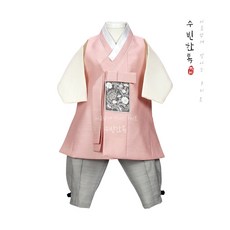 백일남아한복