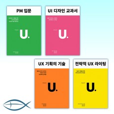 pm입문