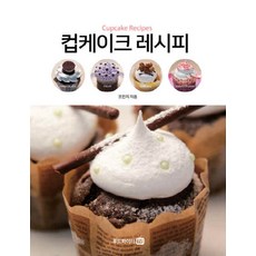 쌀케이크부드럽고촉촉한레시피요리책