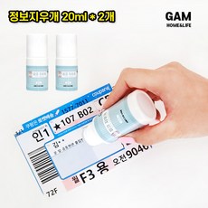 송장