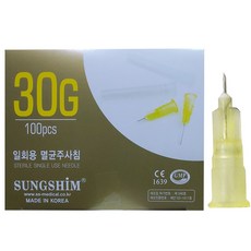 성심 메조니들 30G 4mm 100개입, 1세트