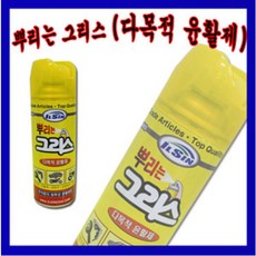 일신제약뿌리는구리스