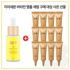 한율극진아이크림
