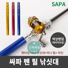 피라미줄낚시