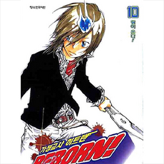 가정교사히트맨리본회중시계