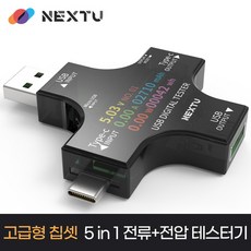 고급형 멀티 USB 전압-전류 테스터기 NEXT VA03, 상세페이지