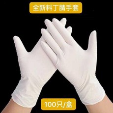 비닐장갑 .탄력 플라스틱 장갑 라텍스 얇은타입 내마모성 숏스타일 소프트가죽 공업 미끄럼방지 블루색 자수 스몰 슈퍼빅 소, T01-프리사이즈, C05-삼을 가리키다 블루색 100개 _M코드 중간