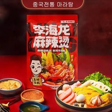 중국 전통 마라탕 생면+마라탕소스+가루조미료+건야채+참깨소스+고추기름+식초소스 쿠킹박스