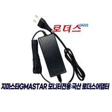 지마스타GMASTAR 정림전자모니터용 RS-350/120-S336K 호환 12V 3.5A/3A 국산어댑터 (파워코드포함), 1개