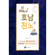 장수하늘소