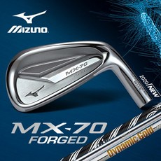 미즈노 2020년 MX-70 FORGED 단조 경량스틸 8아이언5~9PGS, 상세설명 참조, (5~9PGS) NS PRO 950 (S)