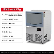 영업용산업용 학원 식당 산업용 제빙기추천 PC방, 공기 냉각, 수돗물 이용, 하루얼음생산 85kg