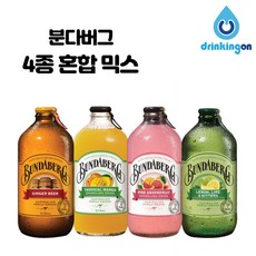 분다버그 4종 혼합믹스 망고 핑크자몽 진저비어 레몬라임 375ml x 12병, 망고4병 + 핑크자몽4병 + 진저비어 4병