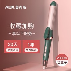 버블컬고데기
