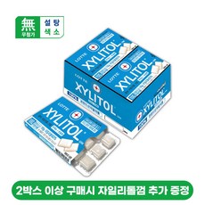 롯데 무설탕 껌 자일리톨 껌 금연 보조 틀니 당뇨 자알리톨 멀티 비타민 증정, 16g, 12개 - 톨플러스