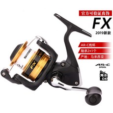 닐 시마노 시마노 FX2500FC 4000FC 루야키 낚시 휠 낚시 안티 바다 낚시 휠 원투, 블랙, 4000 시리즈