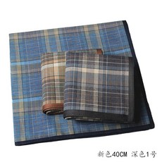 지방시남자손수건